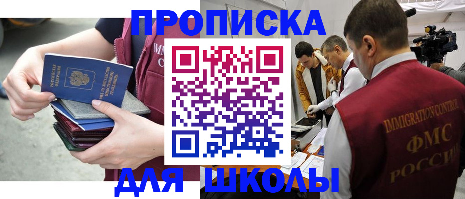 временная регистрация поиск в Кунгуре