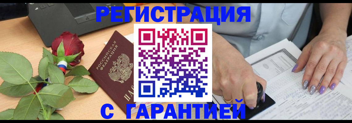 временная регистрация госуслуги в Кунгуре