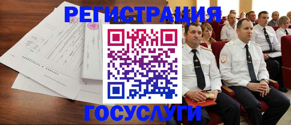 прописка законно в Кунгуре