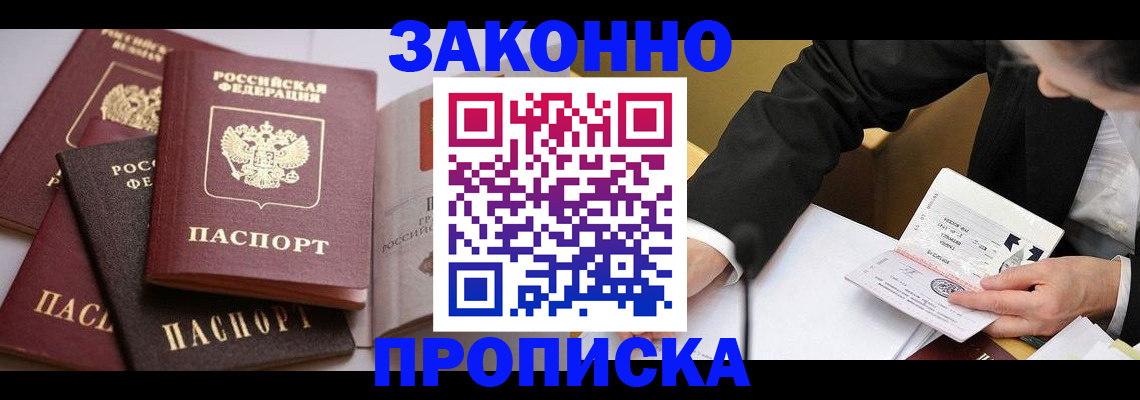 регистрация для дет. сада в Кунгуре