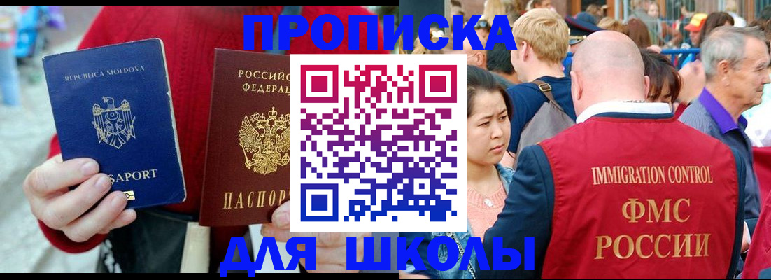 найти адрес прописки в Кунгуре