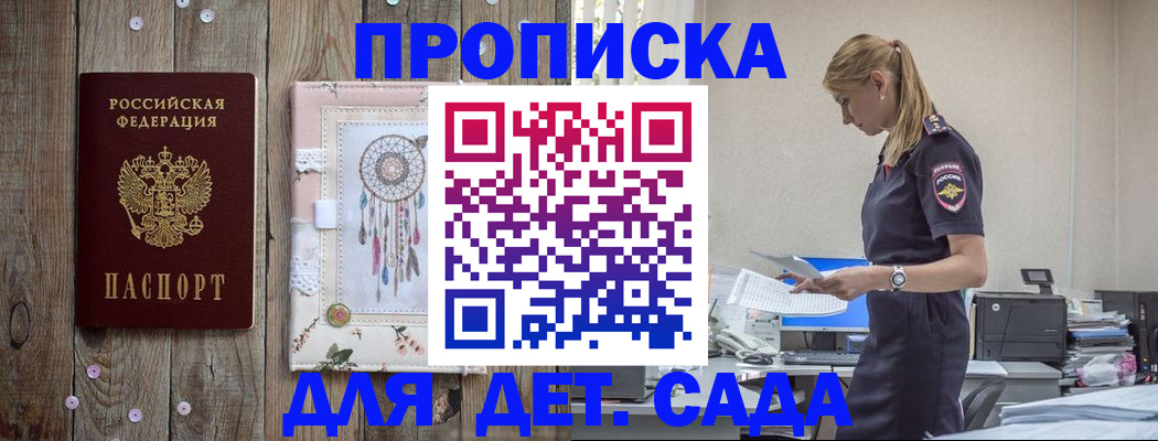 форма 3 в Кунгуре
